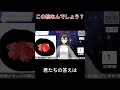 この絵なんでしょう？#vtuber #新人VTuber#shorts#バズれ #新人vtuberと繋がりたい thumbnail