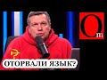 Соловьеву и Скабеевой "вырвали" русский язык
