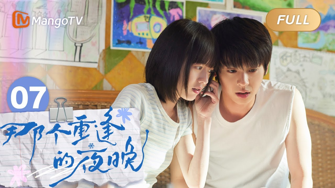 eng-sub-ep07-we-shall-meet-again-mangotv-drama