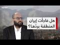 أحمد مولانا هذه جولة في الحرب الممتدة وليست اليوم الأول في الحرب 