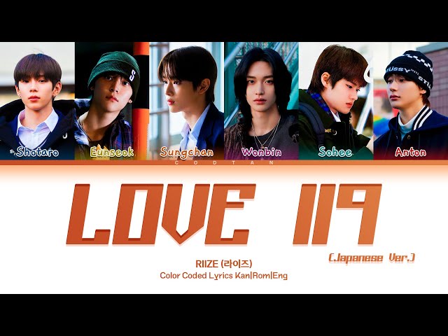 RIIZE (라이즈) 'Love 119 (Japanese Version)' Lyrics (Color Coded