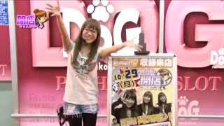 P Marttv まぁさの閉店ちゃんが行く 002 Youtube P Marttv まぁさの閉店ちゃんが行く 002 Youtube