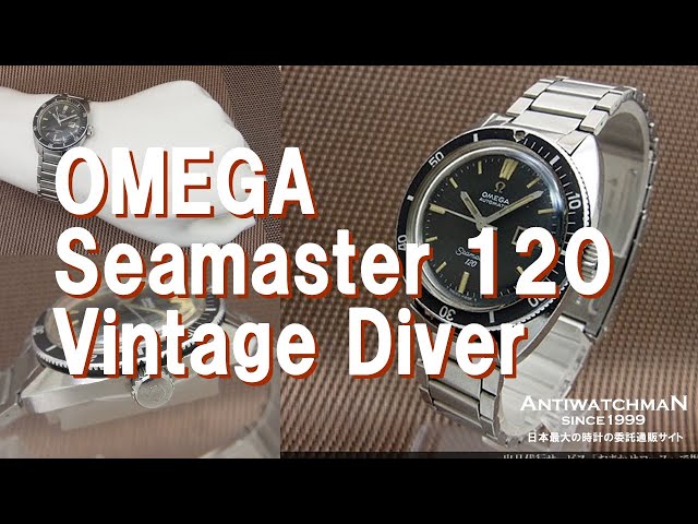 OMEGA Seamaster120 Vintage Diver オメガ シーマスター120 ボーイズ