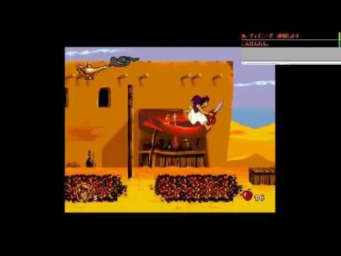 アラジン Aladdin メガドライブ版 Genesis Part1 Youtube