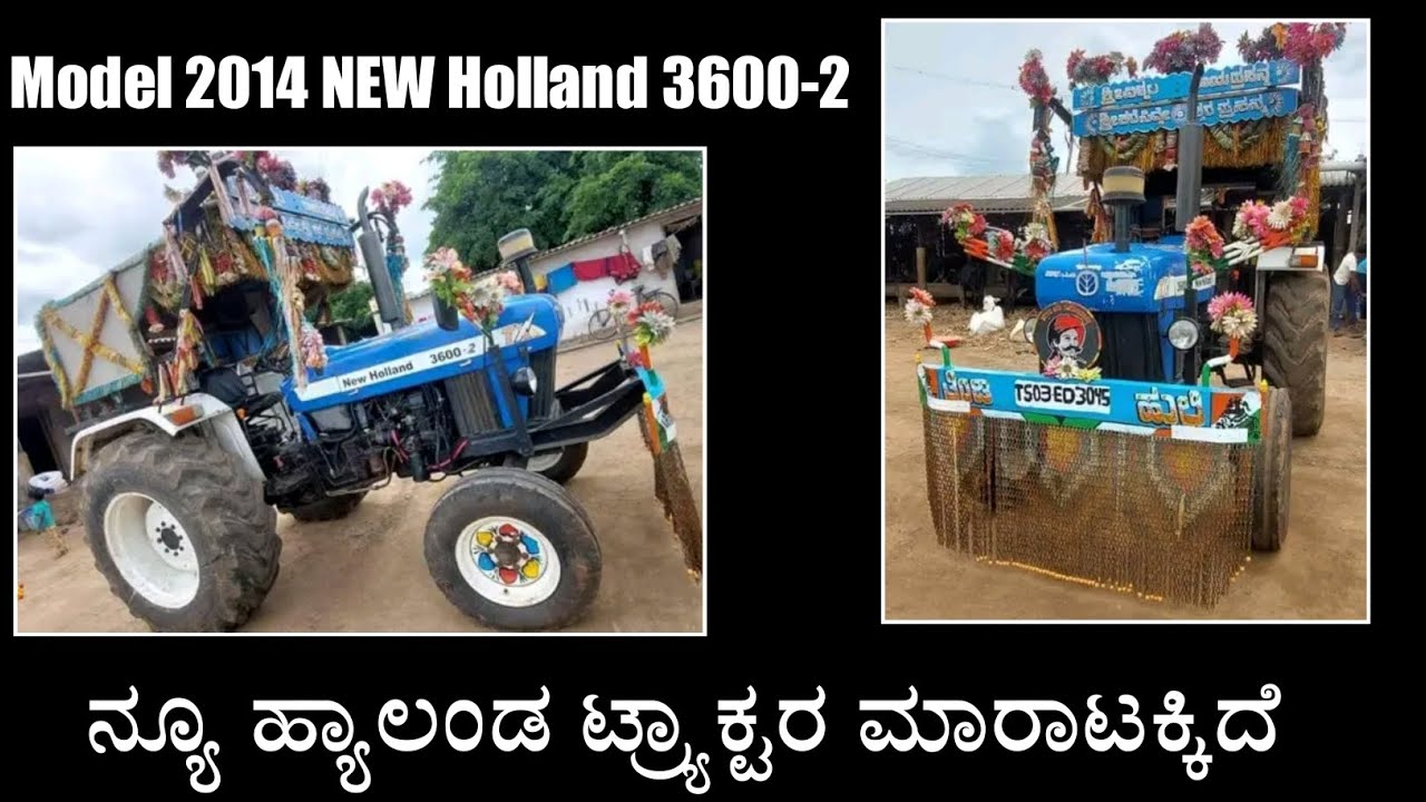 3600-2-new-holland-tractor-second-hand-tractor