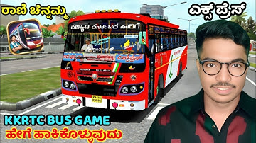 🤩 ರಾಣಿ ಚೆನ್ನಮ್ಮ ಎಕ್ಸ್ ಪ್ರೆಸ್ ಕಲ್ಯಾಣ ಕರ್ನಾಟಕ ಸಾರಿಗೆ BUS MOD Download For | Bus Simulator Indonesia
