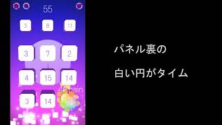 Android / iOS向け脳トレゲーム【3x】、３の倍数をタッチしまくれ！ screenshot 1