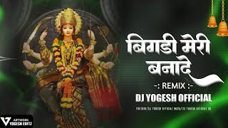 BIGDI MERI BANADE || JASH GEET ( NAVRATRI SPECIAL 2K23 ) DJ YOGESH *********