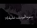 ولي يزعلك اجرم بي L حالات واتس اب ستوريات كتابات اشعار حزينة وغزل 
