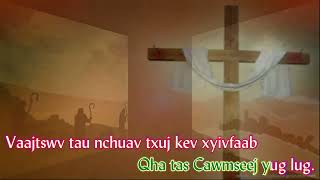 083. VAAJTSWV TAU MUAB TXUJ KEV XYIVFAAB