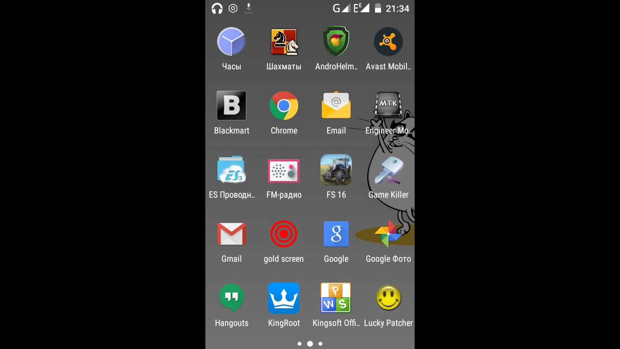 как взломать гугл. аккаунт gmail. взломать гугл фото. приложение для взлома гугла. взлом гугла.
