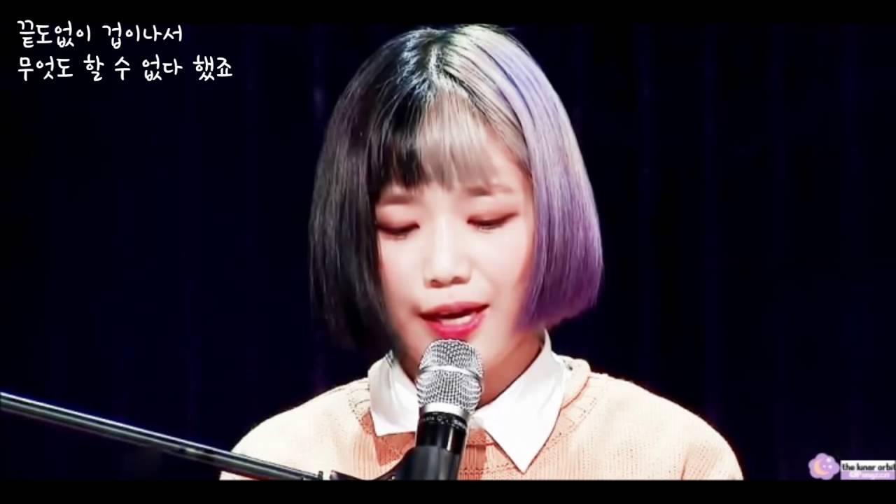 안예은-홍연(Full.ver)