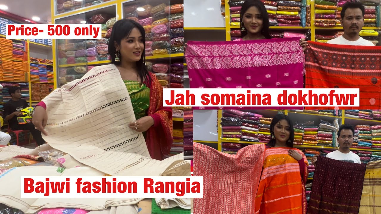 Bwisagu ni dokhona Gwdan Gwdan dinthibai lwgwfwr 😍 Bajwi Fashion Rangia