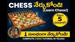 Basic Rules of Chess in 5 Minutes | Telugu Beginner Guide