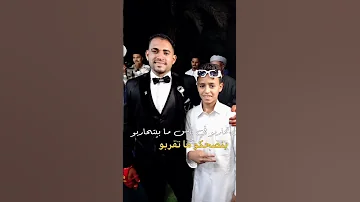 حتى الحكومه بحالها اخبرت فينا 