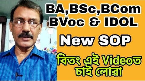 BA,BSc,BCom,BVoc ll IDOL ll New SOP ll My English Class Room