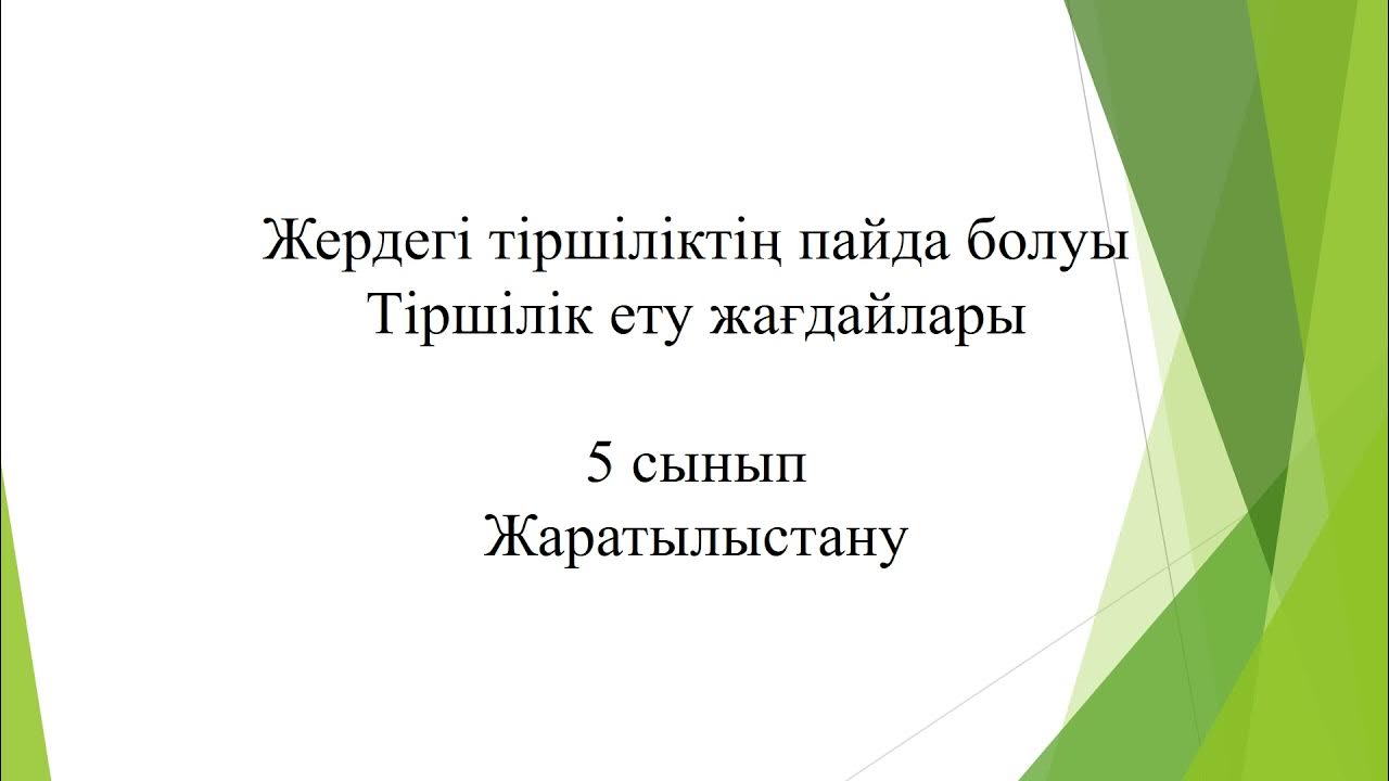 Порно онлайн орыс кішкентай мүшесі
