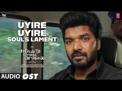 Uyire Uyire (Soul'S Lament) OST | Sattendru Maarudhu Vaanilai | Jai,Yogi B,Meenakshi | Girishh G