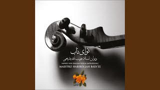 Avaze Bayate Esfahan 5