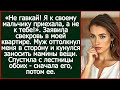 «Не гавкай! Я к своему мальчику приехала, а не к тебе!» Заявила свекровь в моей квартире.