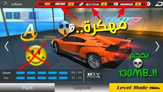 لعبة سيارات السباق Crazy for speed 2 مهكر،ة.😱| لعبة خرافية بحجم 130Mb+ طريقة التحميل🔽. screenshot 3