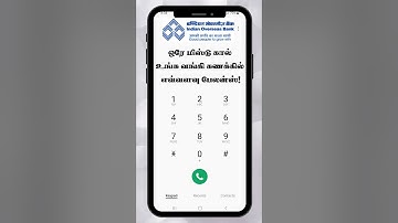 IOB Missed Call Balance Enquiry - Check in Second | Shorts
