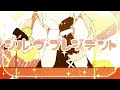 シル・ヴ・プレジデント うたった【島爺/SymaG】