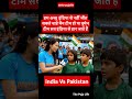 Pakistani Kids Cry After India Wins Again Emotional Funny Reaction India Vs Pakistan Cricket mp3