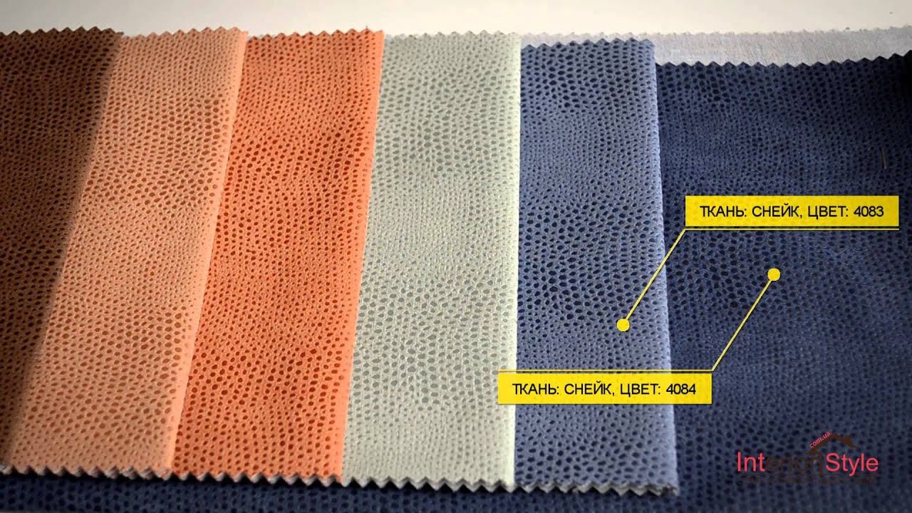 Мебельная ткань Снэйк Snake