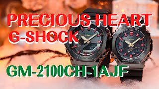 GM-2100CH-1AJF CASIO G-SHOCK  PRECIOUS HEART SELECTION 2021年モデル