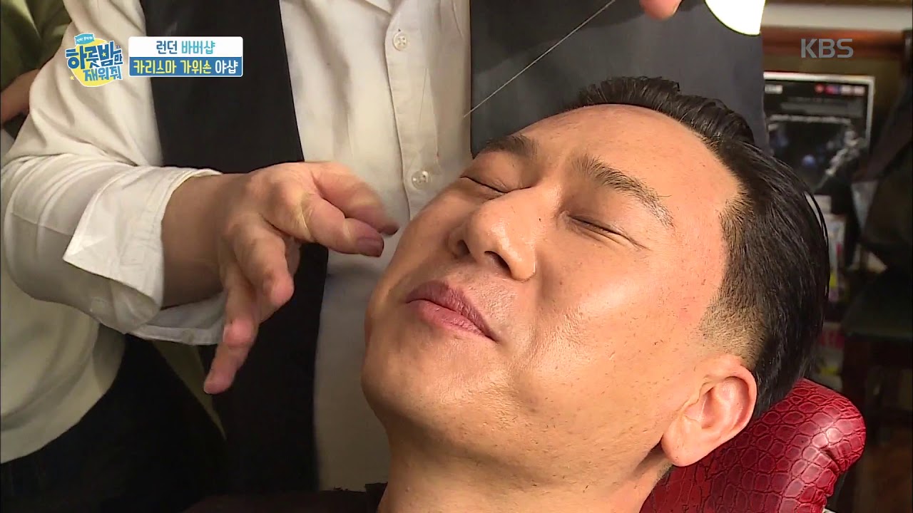 하룻밤만 재워줘 - 영국신사로 대변신! ‘바버샵이 남자를 만든다’. 20180410