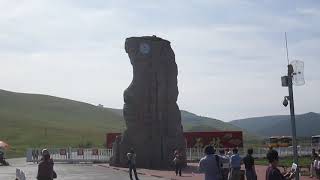 2013年内蒙古赤峰克什克腾世界地质公园 Heshigten Global Geopark in Inner Mongolia, Pt. 1