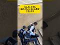 池袋西口で警察を振り切って逃げようとする男