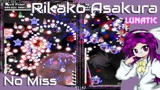 Touhou - Fools Rush In | Rikako Lunatic No Miss (Chain Mode)