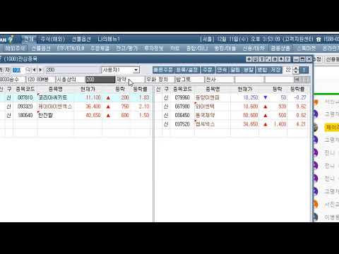 (12/11 )오후 2시....  에이스테크...S&K폴리텍...이젠 이별준비를..
