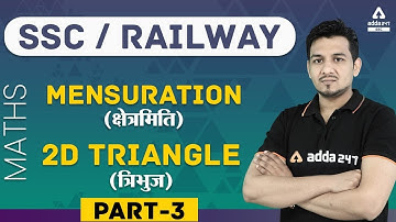 SSC & Railway Maths Preparation | Mensuration 2D (Triangle) Tricks for #SSC & #Railway Exams
