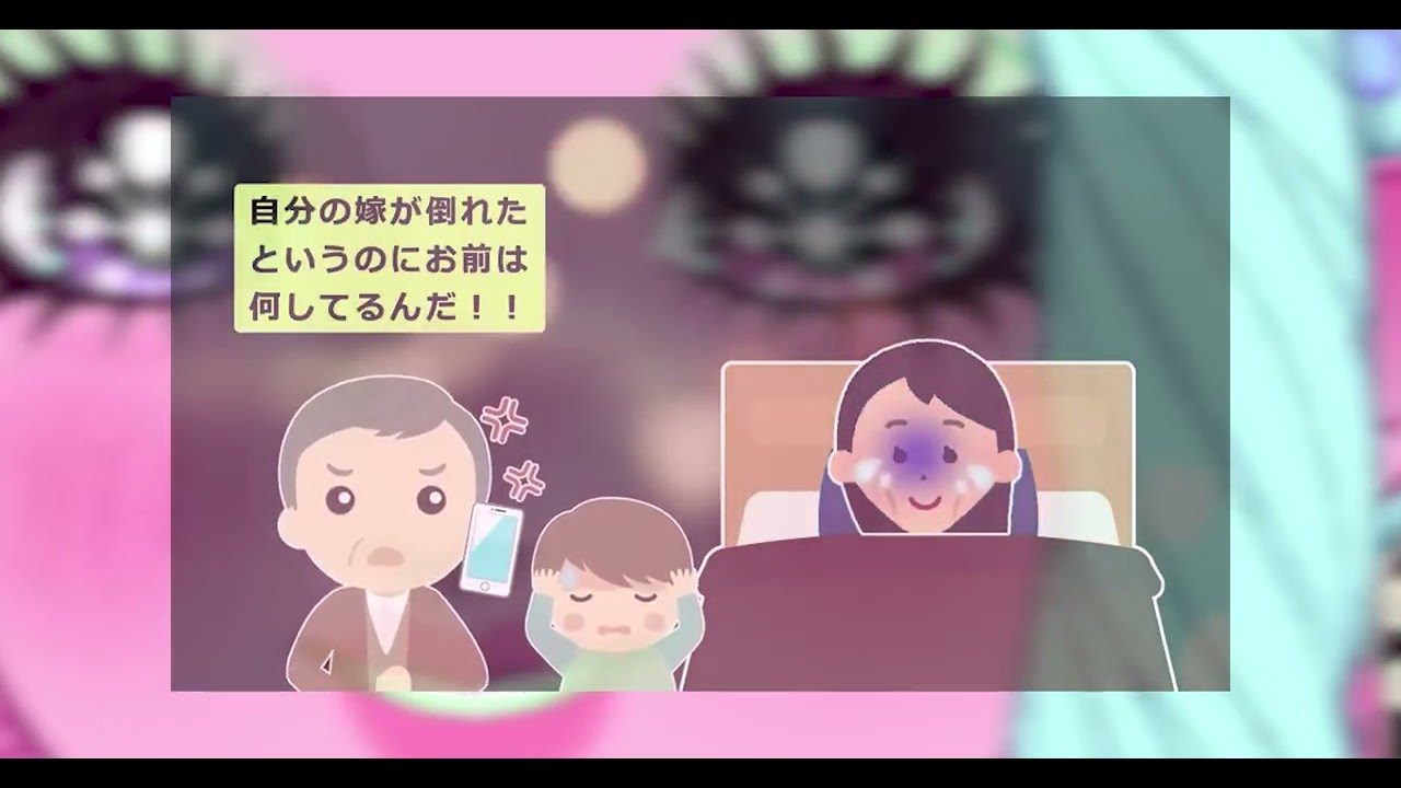 食費5000円しか渡してくれない夫。ある日私は倒れてしまって…【2ch修羅場】【ゆっくりスレ解説】