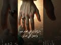 يارب ارزقني خواتي الصبر على ما قدرته الهن