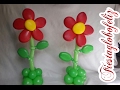 Flor para centros de mesa hechos con globos