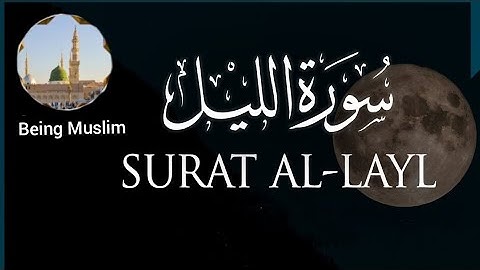 Surat Al-Layl  | 92 |  سورة الليل  |  with urdu translation  |