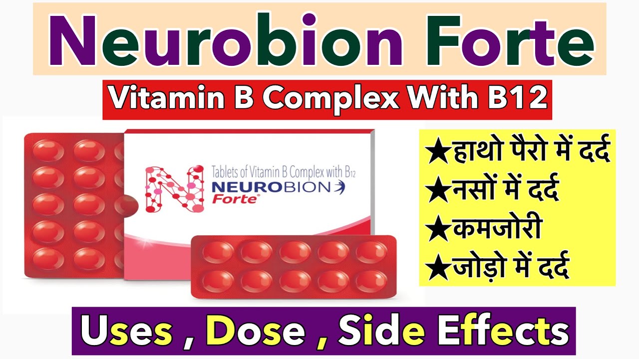How To Use Neurobion Forte Tablet Use,Dose,Side effects YouTube