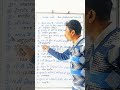 political science objective question answer important 2026 bihar board