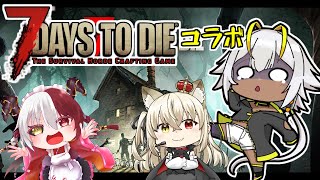 【#7daystodie】クソガキだらけの7DTD part21【なるかみらと】のサムネイル