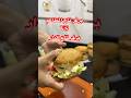 برغر المطاعم  برغر تاع الدار اكسبلور    