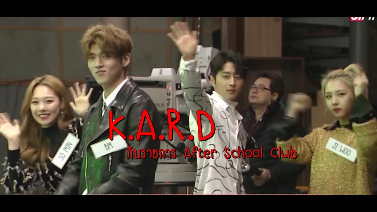 K A R D K A R D ASC YouTube
