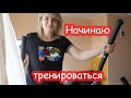 VLOG Поехали снимать НЯНЮ В ШОКЕ. Семейные будни