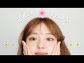 🌸 러블리 무쌍 인간봄 메이크업 🌸 Lovely spring makeup for monolid