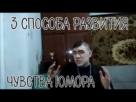 Видео: Как избавиться от неудач: 9 шагов (с картинками)