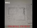 조경기능사 실기 미로 및 놀이소공원 단면도 평면도 완성도면입니다 Mp3 Song