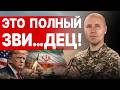 НАЧАЛОСЬ! СРОЧНАЯ ПЕРЕБРОСКА ВОЙСК! ОСТАЛОСЬ ПОЛГОДА: БИЗЯЕВ! ТРАМП и УЛЬТИМАТУМ БУДАПЕШТА...